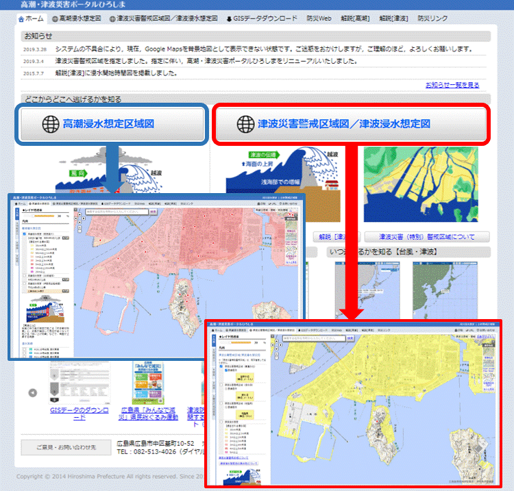 画面遷移イメージ