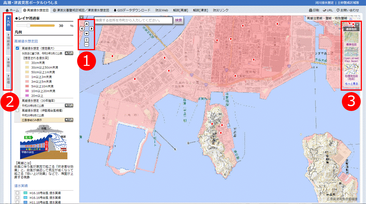 地図画面操作のしかた